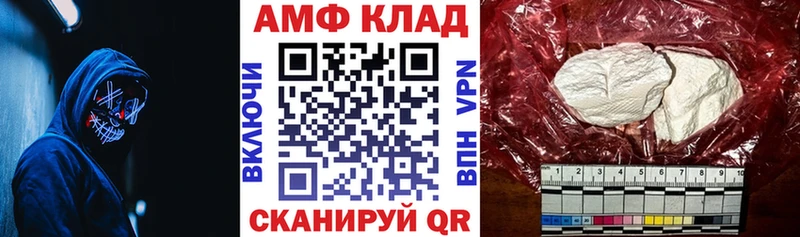 мега онион  Узловая  АМФ 97% 