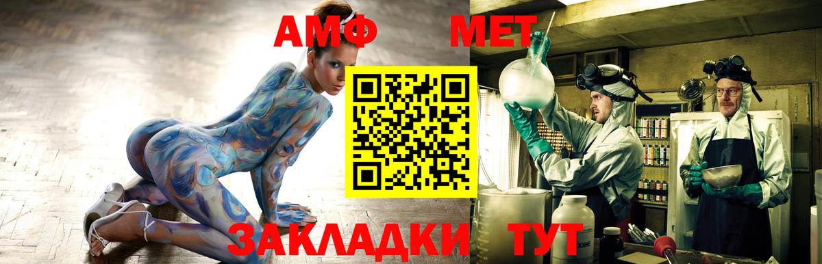 Amphetamine  АМФЕТАМИН Premium  Вход с VPN  Узловая 