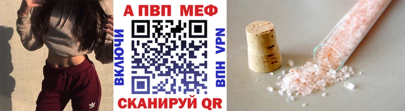 хочу   Узловая  A PVP мука 