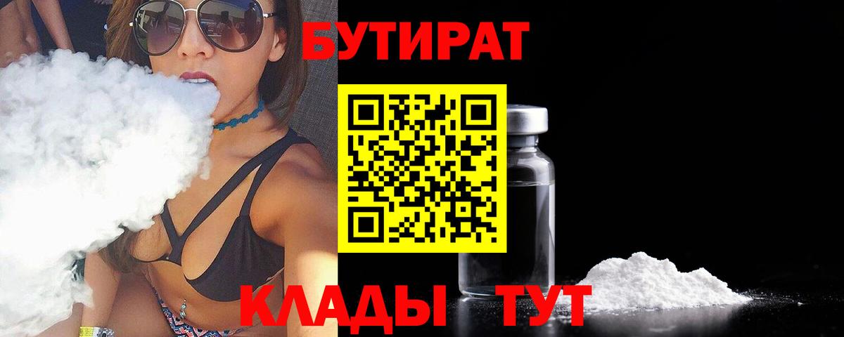 ТГК Узловая