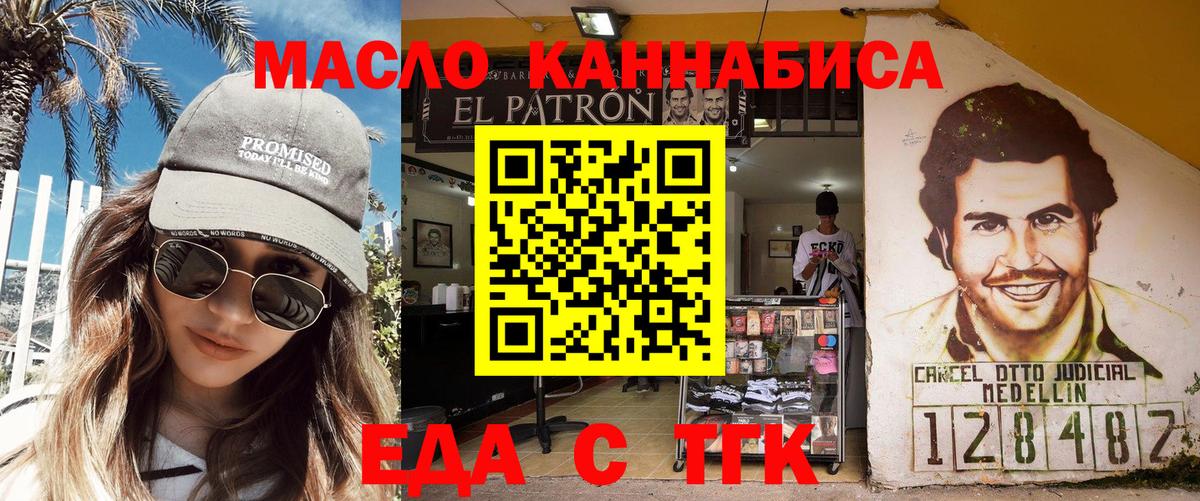 Canna-Cookies конопля  Вход с VPN  Узловая 