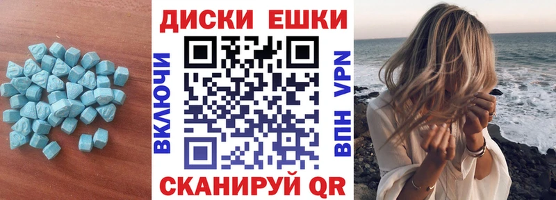 Экстази Cube  KRAKEN как зайти  Узловая 
