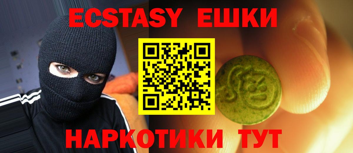 Ecstasy Philipp Plein  Вход с VPN  Узловая  Ecstasy Philipp Plein 