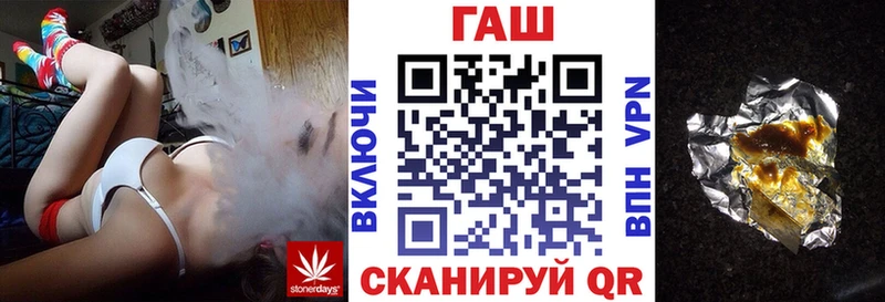 ГАШ Ice-O-Lator  наркота  Узловая 