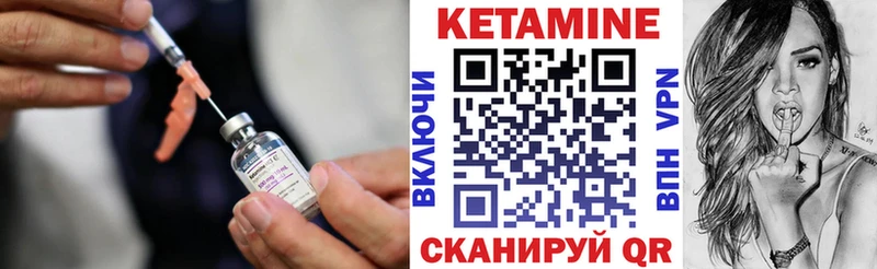 Кетамин VHQ  Узловая 