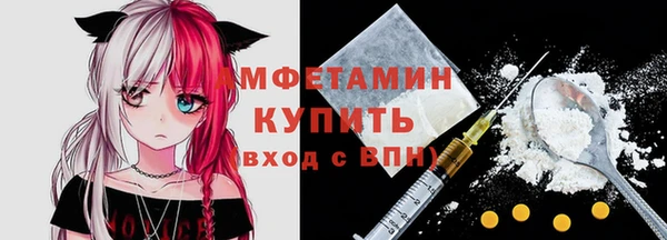 мефедрон VHQ Медвежьегорск