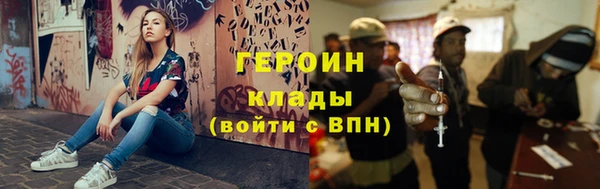 меф VHQ Медногорск
