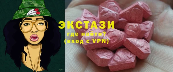 меф VHQ Медногорск