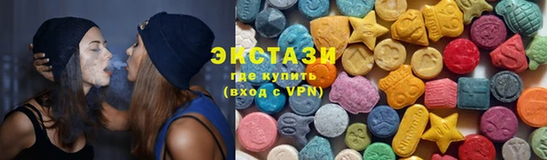 мефедрон VHQ Медвежьегорск