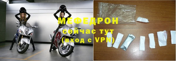 твердый Мегион