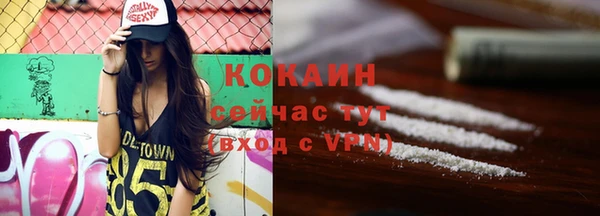 мефедрон VHQ Медвежьегорск