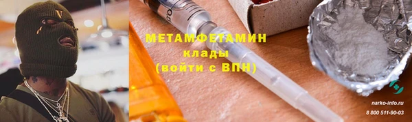 мефедрон VHQ Медвежьегорск