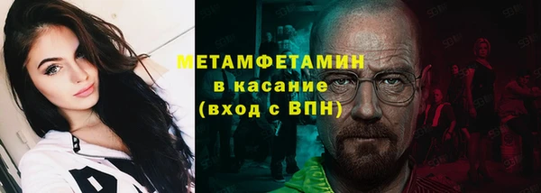 твердый Мегион