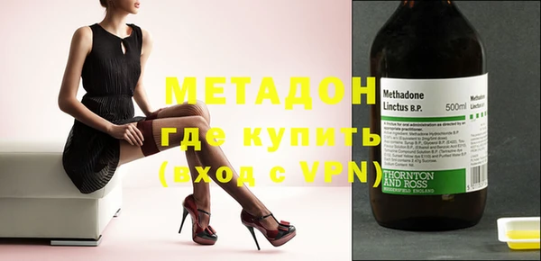 трава Майский