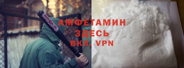 скорость mdpv Магас
