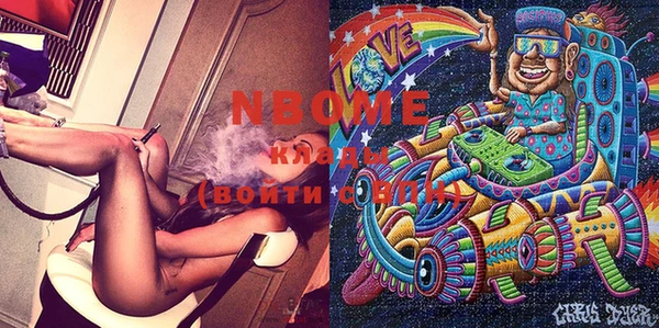 мефедрон VHQ Медвежьегорск