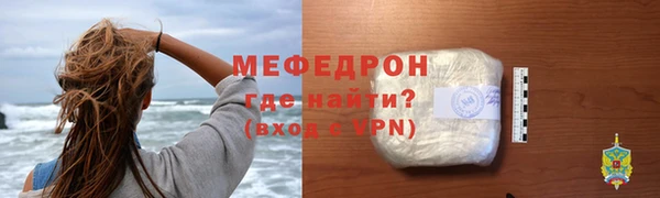 твердый Мегион