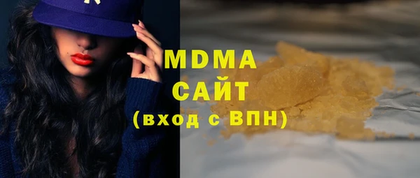 мефедрон VHQ Медвежьегорск
