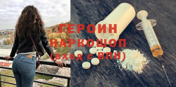 мефедрон VHQ Медвежьегорск