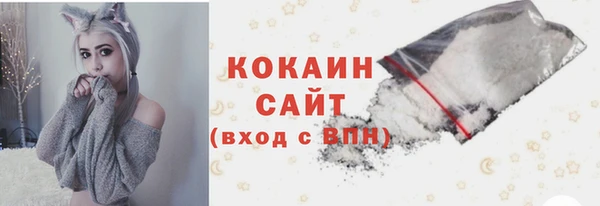 мефедрон VHQ Медвежьегорск