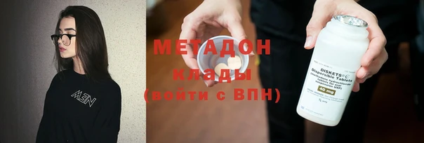 меф VHQ Медногорск