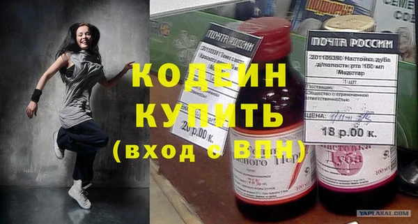 мефедрон VHQ Медвежьегорск