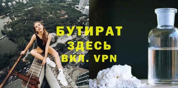 мефедрон VHQ Медвежьегорск