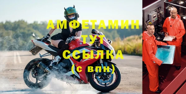 меф VHQ Медногорск
