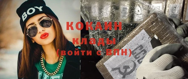 меф VHQ Медногорск