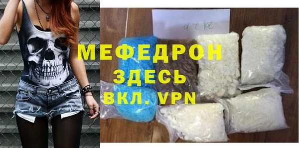 меф VHQ Медногорск