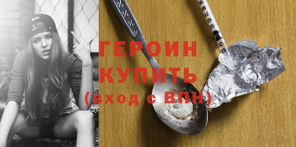 мефедрон VHQ Медвежьегорск