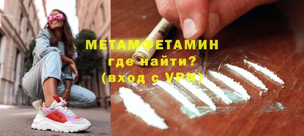 меф VHQ Медногорск