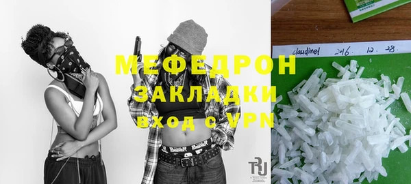 меф VHQ Медногорск