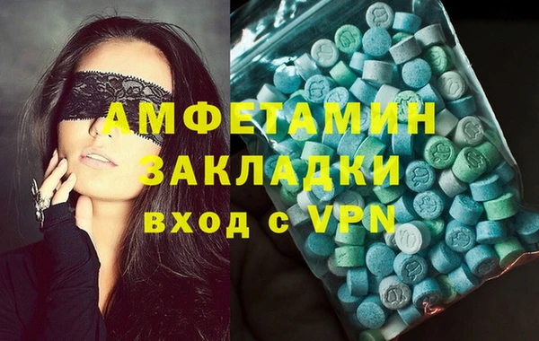 мефедрон VHQ Медвежьегорск