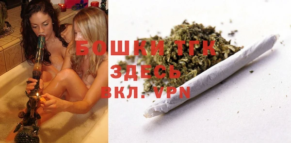 мефедрон VHQ Медвежьегорск