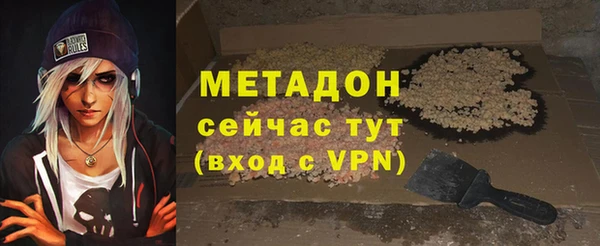 меф VHQ Медногорск