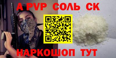 дистиллят марихуана Краснознаменск
