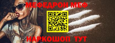 дживик Краснокаменск
