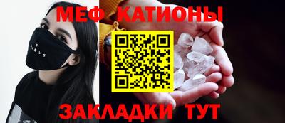 дживик Краснокаменск