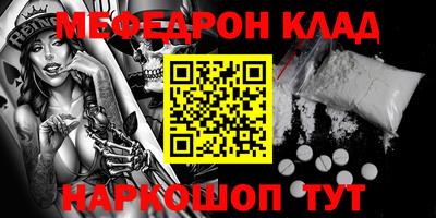 дживик Краснокаменск