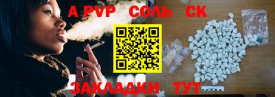 дживик Краснокаменск
