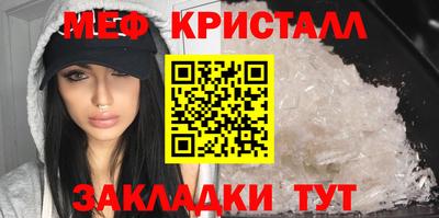 дистиллят марихуана Краснознаменск