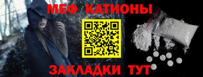 дживик Краснокаменск