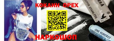 ПСИЛОЦИБИНОВЫЕ ГРИБЫ Краснодар