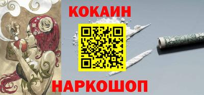 ПСИЛОЦИБИНОВЫЕ ГРИБЫ Краснодар