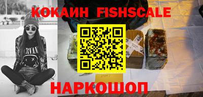 ПСИЛОЦИБИНОВЫЕ ГРИБЫ Краснодар