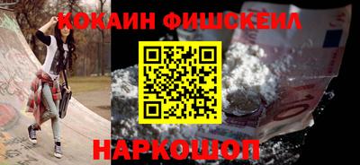 ПСИЛОЦИБИНОВЫЕ ГРИБЫ Краснодар