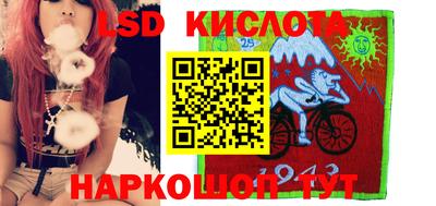 дживик Краснокаменск