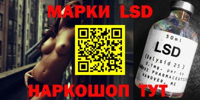 дживик Краснокаменск