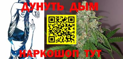 дистиллят марихуана Краснознаменск